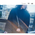 GOMESS - ブルーライト / 美岳