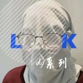 Michelson - 我的故事里只有你