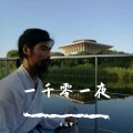 乐冠中 - 冬日暖阳