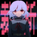 LonePi - 裁断