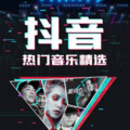 四月芳菲来 - 雪落下的声音