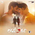Sid Sriram、Arjun Janya - Jagave Neenu Gelathiye (From 