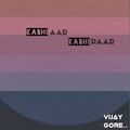 Vijay Gore - Kabhi Aar Kabhi Paar