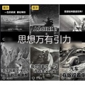 不正经漫谈西方思想史-DY学哲学