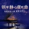 沫小恩 - 【薇薇安的梦境】钢琴曲