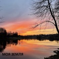 Nightmare - Моя земля