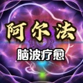 静知秋 - 周六清晨元气提升《A Fairy In The Woods》