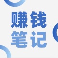 创业不迷茫|跟阿普老师学创业、学赚钱