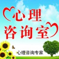 心理咨询师张霞 - 不能让别人靠近，亲近，这是肢体接触恐惧症！