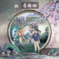 张宁 - 两难