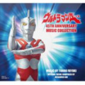 『ウルトラセブン』M7-1 [※100番台テープに未収録／スペースQ] ■第14話[銀河に散った5つの星]使用曲■