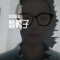 旭旭翻唱 - 数鸭子