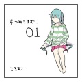 こるむ、滲音かこい - 夜道を征く (feat. 滲音かこい)