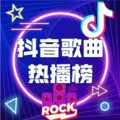 风吹了眼睛 - 问风