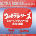 宮内國郎 - メインタイトル