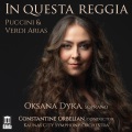 Oksana Dyka、Dmitri Hvorostovsky、Kaunas City Symphony Orchestra - Nabucco: Anch'io dischiuso un giorno