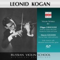 Alexander Ivanov-Kramskoi、Leonid Kogan - Sonata for Violin & Guitar in F Major: I. Allegro