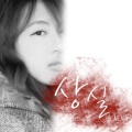 朱宝拉 - 상실