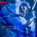 Angel Duarte、Ren Faye - Phoenix Riser