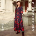 杜美娜 - 枉凝眉