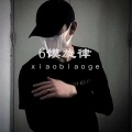 DJ小表哥 - 6馍旋律 (DJ版)