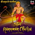 Shri Hanuman Chalisa