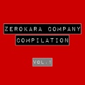 Various Artists、月岡彦穂 - Everytime I See You