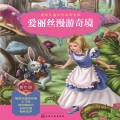 芭莎宝贝 - 第276集 苦儿流浪记:被卖到马戏团