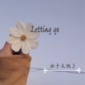 Letting go (女生版)