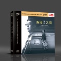 陈宁 - 等你爱我