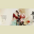 千是 - 梨兰令·记梅兰芳