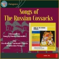 Boris Alexandrov - O Volga