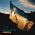 Oy U Luzi Chervona Kalyna (feat. Boombox)(Army Remix)