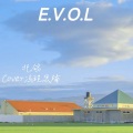 北鸽 - E.V.O.L