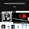 一坨时菌、天赐不了墨Q - 踊odo