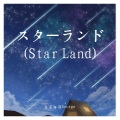 乐正柯羽 - スターランド