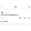知何 - 红豆