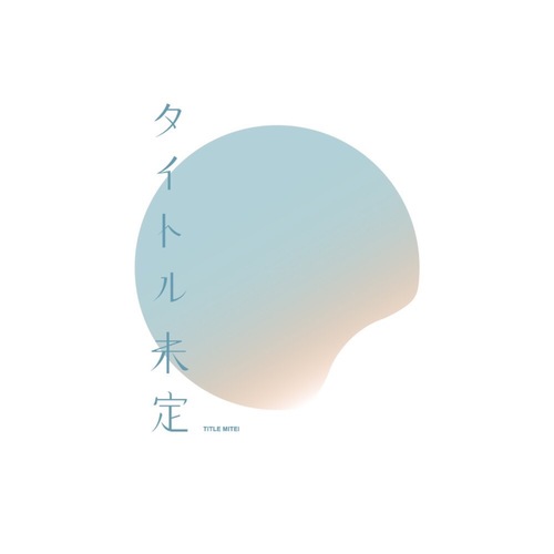 黎明