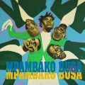 Shan Joe - Mpambako Busa (Explicit)