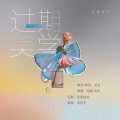 碓兑、Callme喵崽 - プロローグ