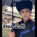 kevin-Scott - 次真拉姆 (Live)
