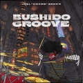 joel brown、Mofak、JohJohMusic - Bushido