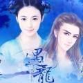 橙光音乐、CRITTY - 遇萤 (剧情版)(单曲)