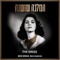 The Dress - From Queen Shoshana Soundtrack