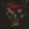 Aesap、JAZ - Ameen (Explicit)