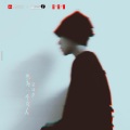 吴司令 - 作为一个女人