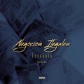 EsseJota - Negocios Ilegales (Explicit)