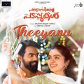Theeyanu (From 