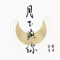 凤时春、池渊Chiyuki - 月下与你