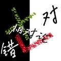 阿路乐队 - 明天会更好